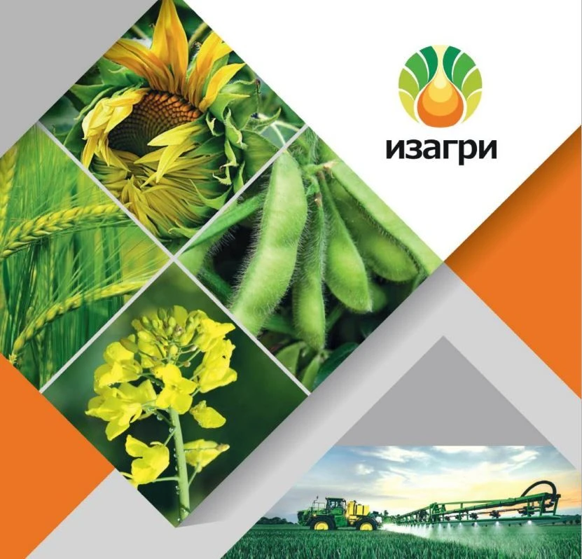 Препараты и микроудобрения Изагри